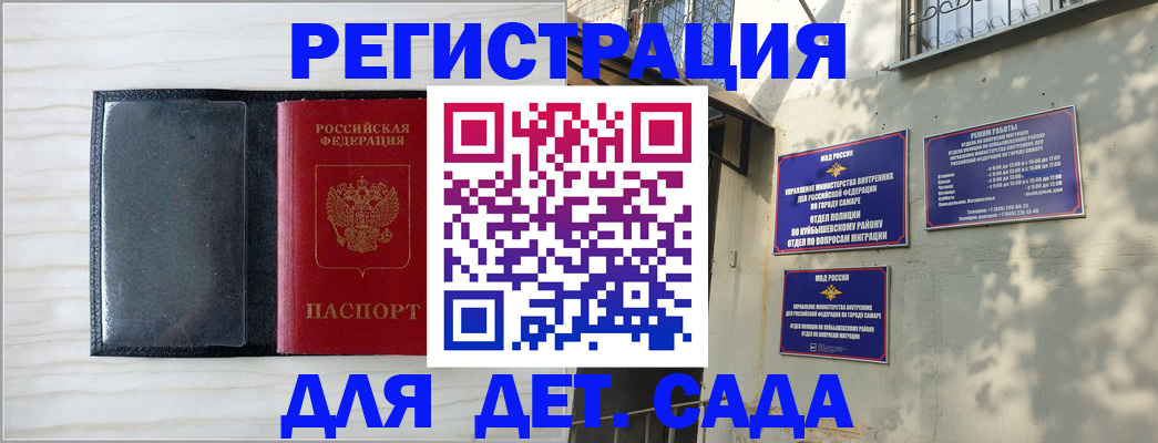 прописка регистрация в Светогорске