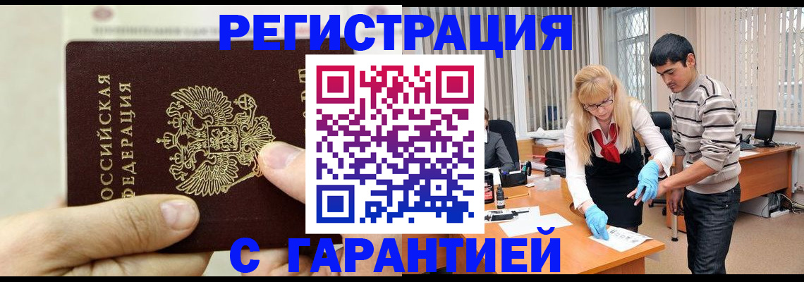 пропишу в квартире в Светогорске