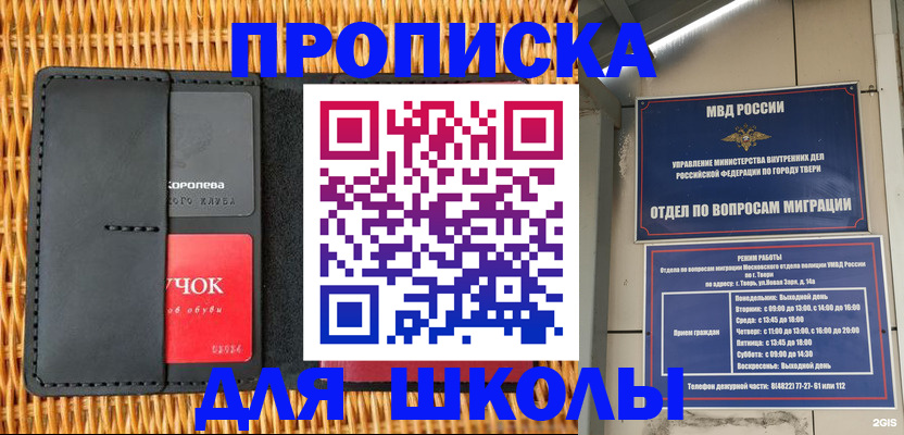 форма 3 в Светогорске