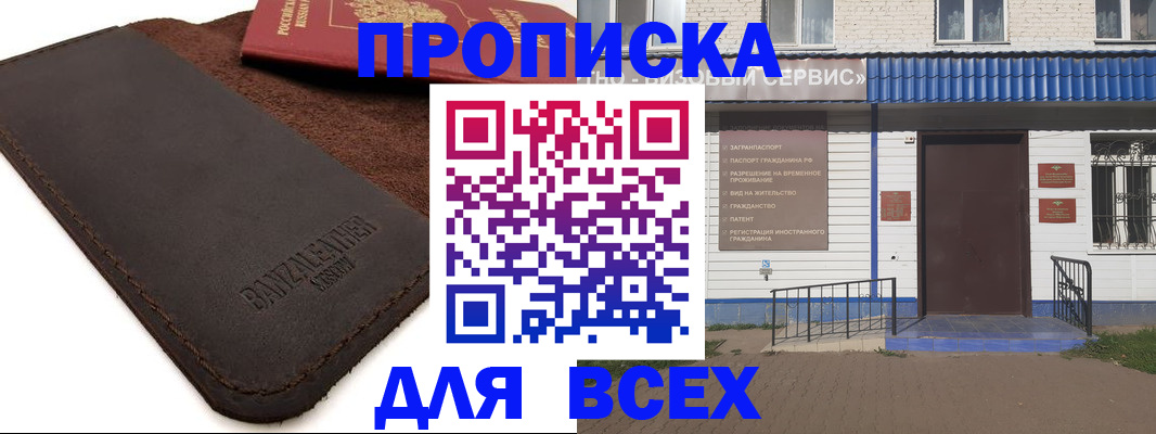 регистрация для дет. сада в Светогорске
