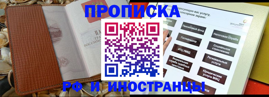 регистрация для школы в Светогорске