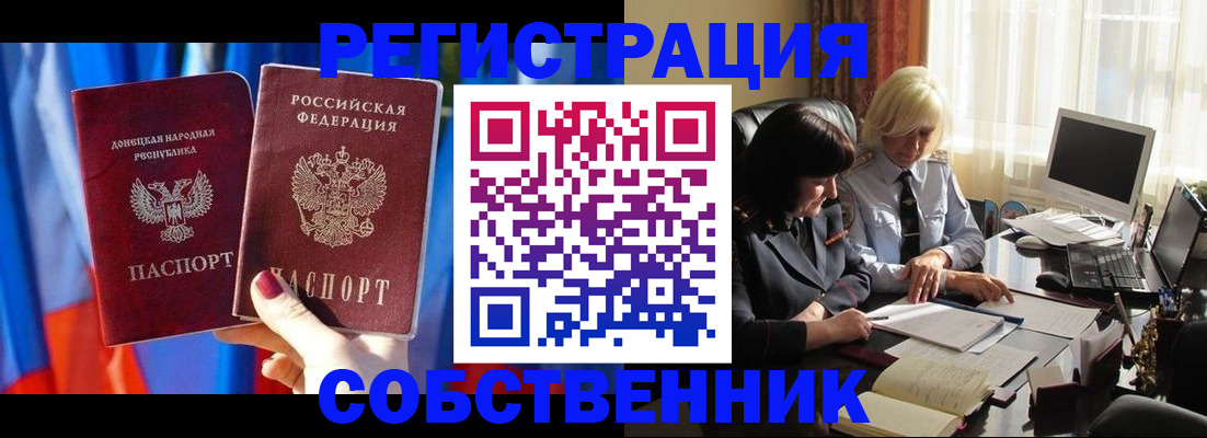 регистрация для школы в Светогорске